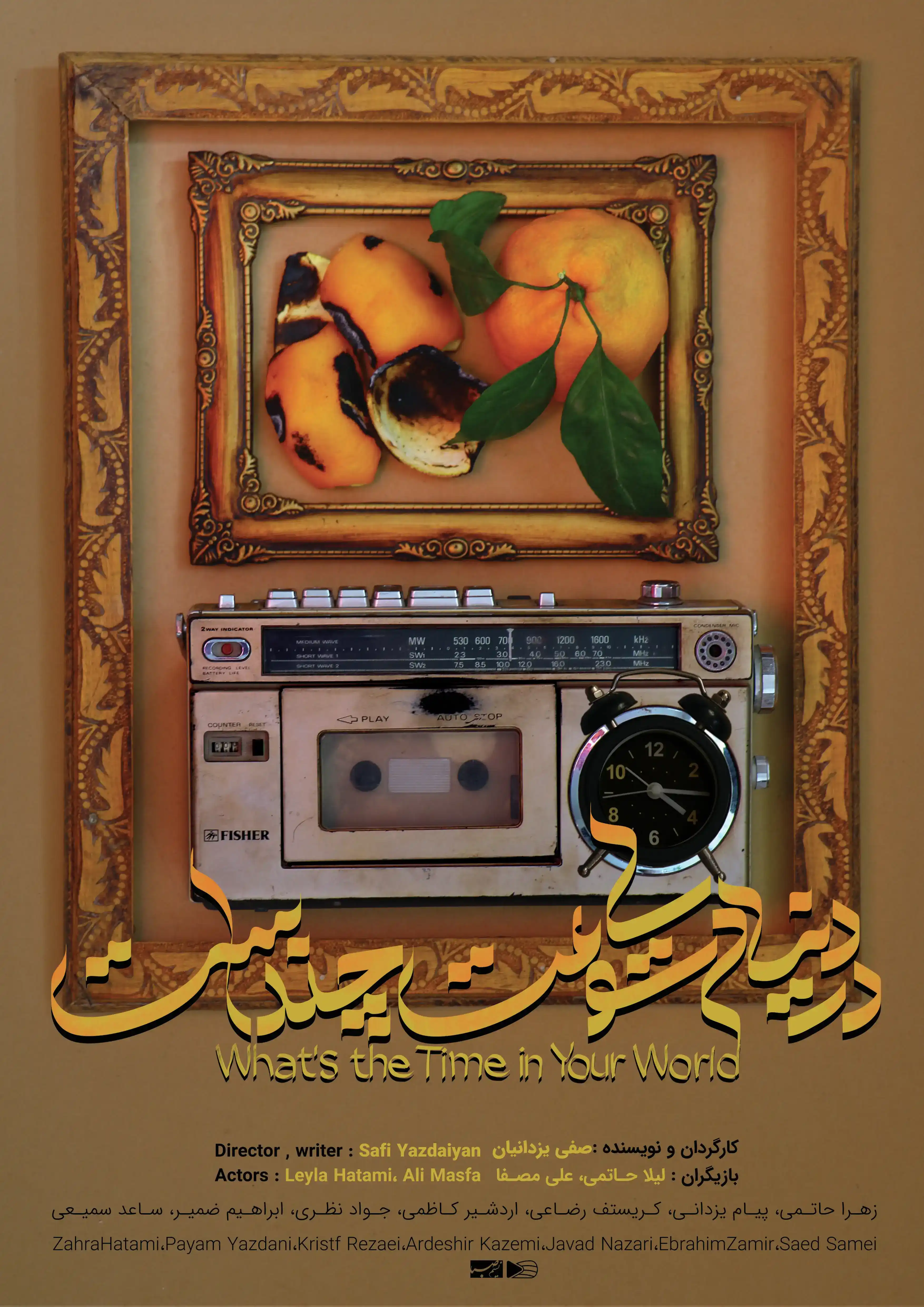 طراحی کاور فیلم و کتاب